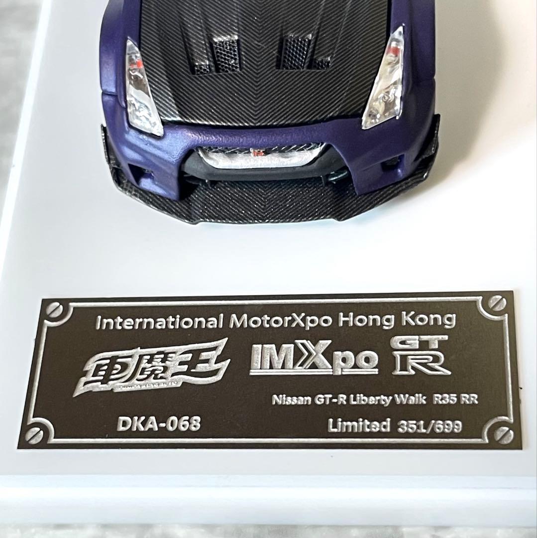 LBWKスカイラインGTR R35 国際モーターエキスポ香港展示会限定品1/64