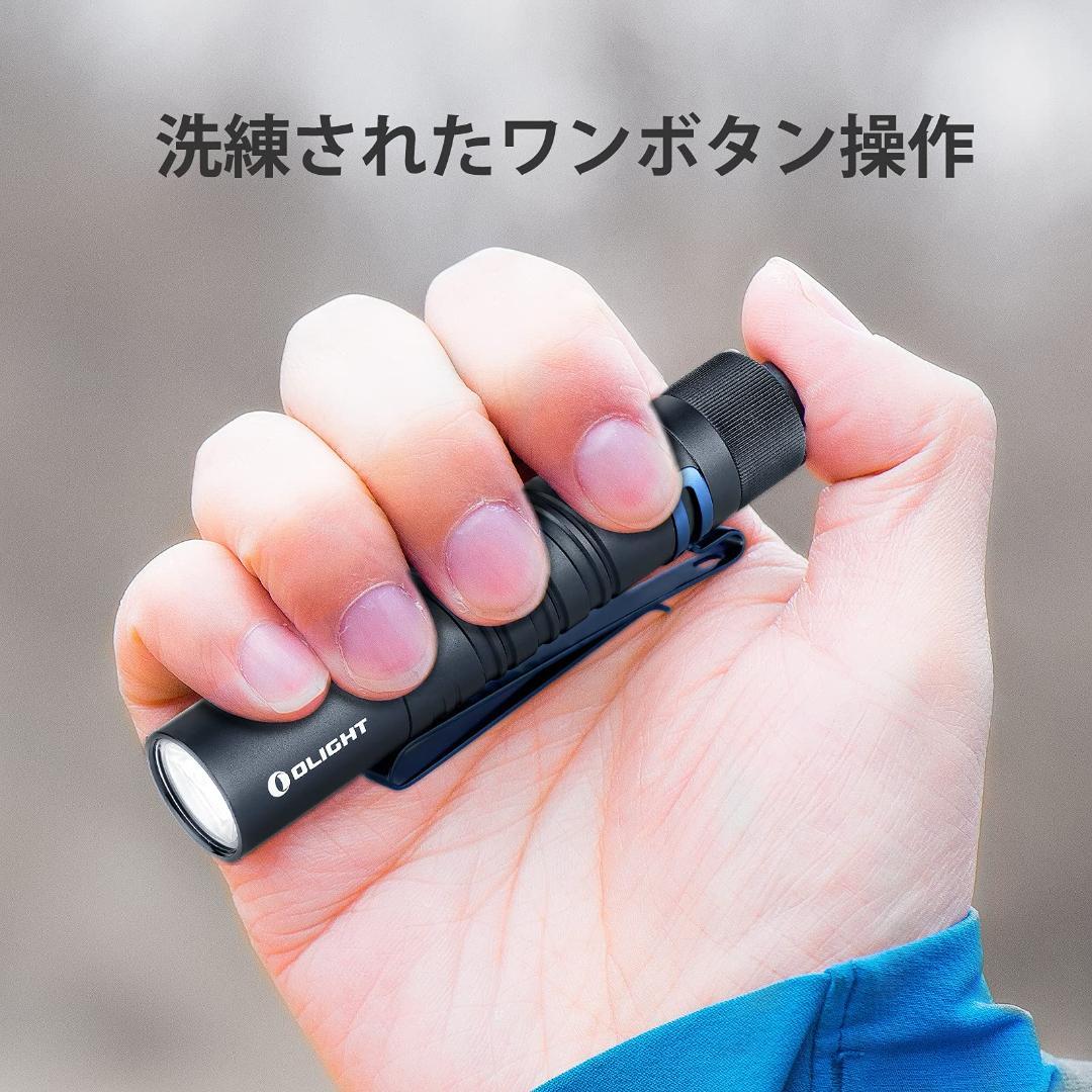 テールスイッチ式300ルーメン懐中電灯