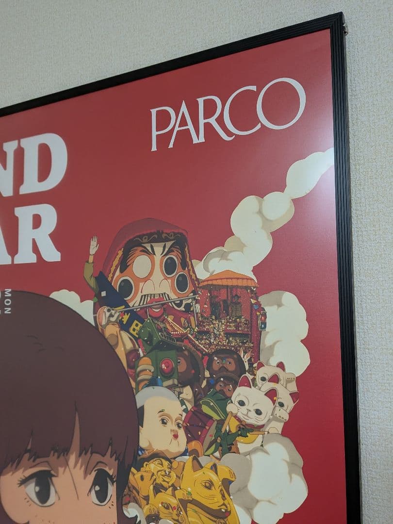 非売品　パプリカ　パルコグランドバザール　コラボポスター（B1サイズ）額付き