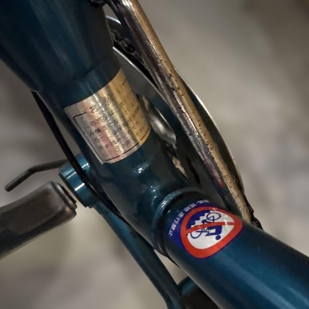 パナソニック　クランクスギノ　折りたたみ自転車　レトロ　 ビンテージ