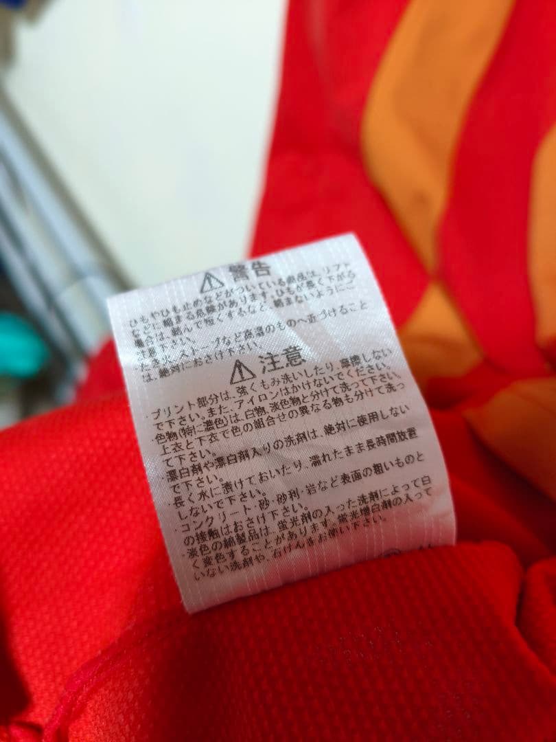 ウェア Nagoya Grampus 2009-2010 #10 Stojkovic