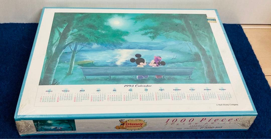 【新品未開封】1993年　カレンダー　ジグソーパズル　テンヨー　レトロ