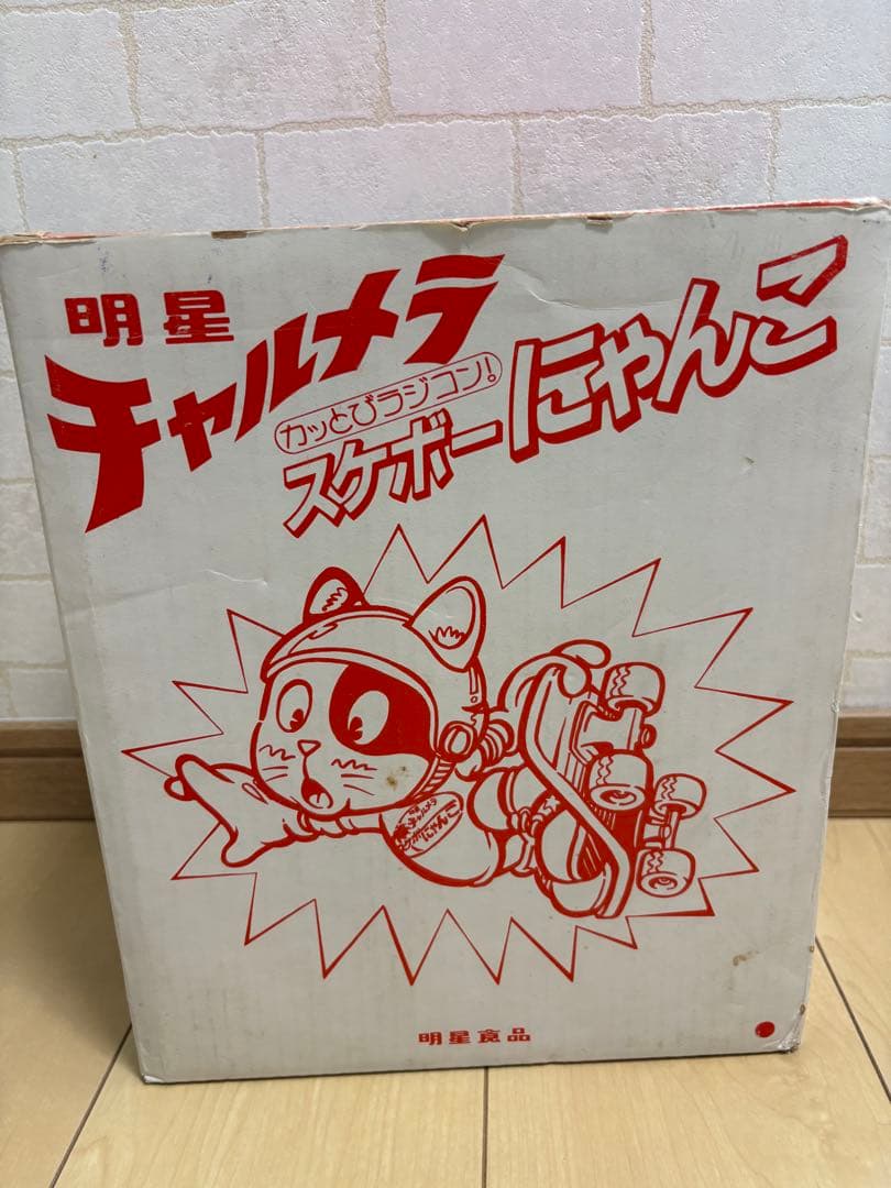 明星チャルメラ　かっとびラジコン！スケボーにゃんこ　動作確認未確認
