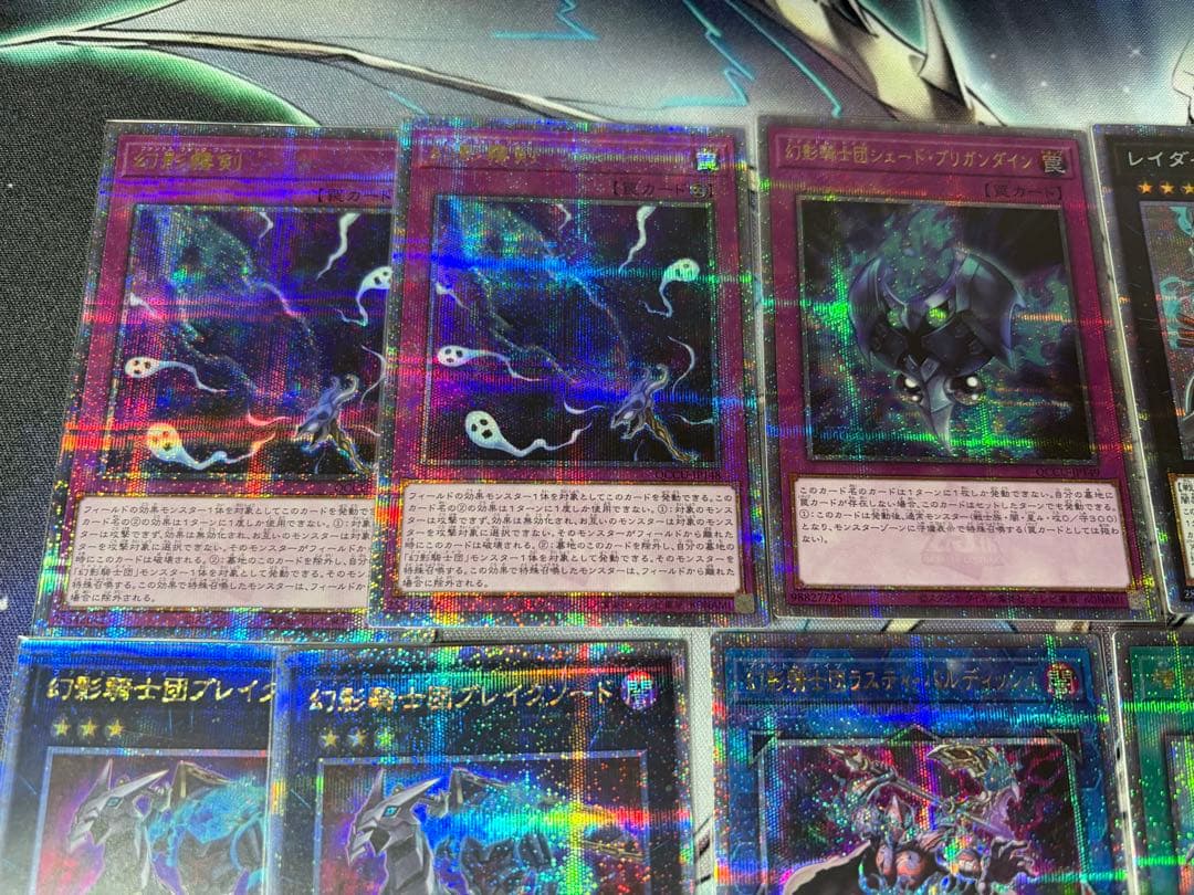 幻影騎士団　25th プリズマ　まとめ売り