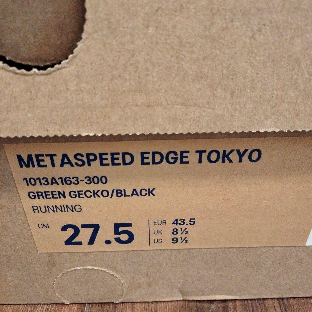 ASICS／SPEED EDGE TOKYO／27.5cm