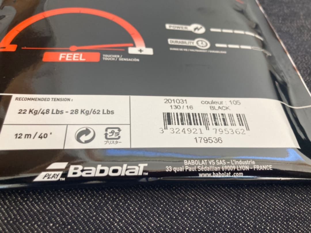 バボラ Babolat TOUCH VS タッチVS 2張セットカラーブラック