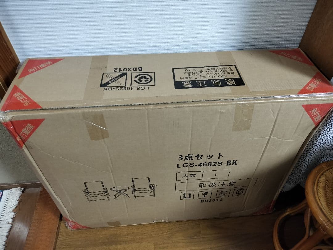 【新品未使用】テーブルチェアセット【折りたたみ可】