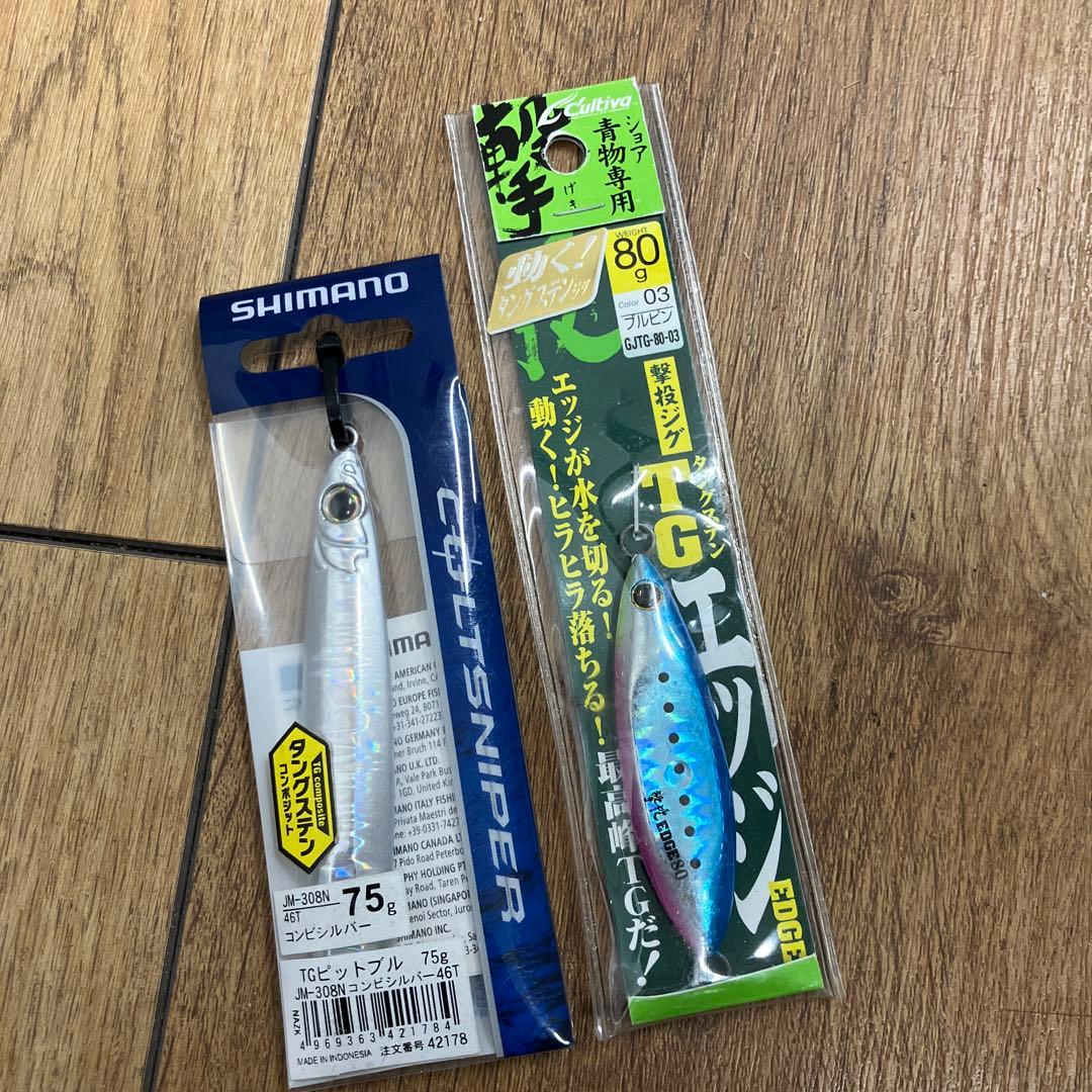 廃盤 シマノ　TGピットブル　75g カルティバ　撃投ジグ　TGエッジ　80g
