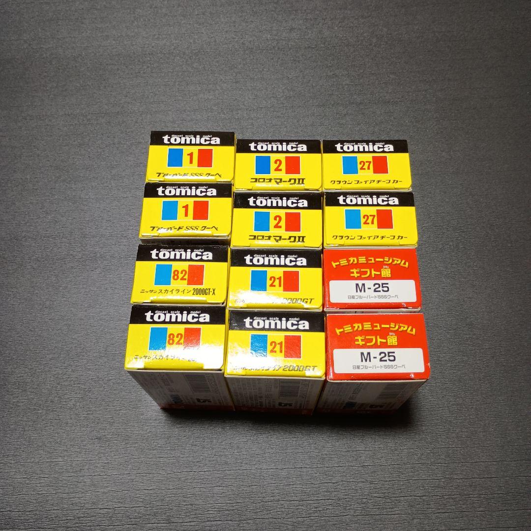 トミカ 黒箱 復刻版 その他12台　カタログ3冊