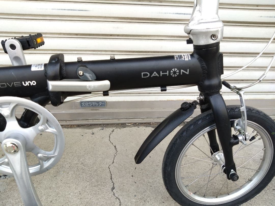DAHON　ダホン　DOVE　ダヴ　UNO　ウノ　神奈川　軽量？　【発送可】