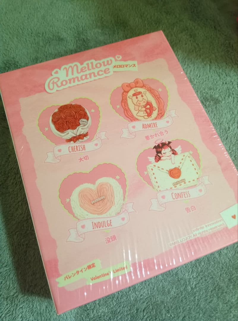 バラ可 Mellojoy 5点 ピザ ミルフィーユ コクハク 未開封