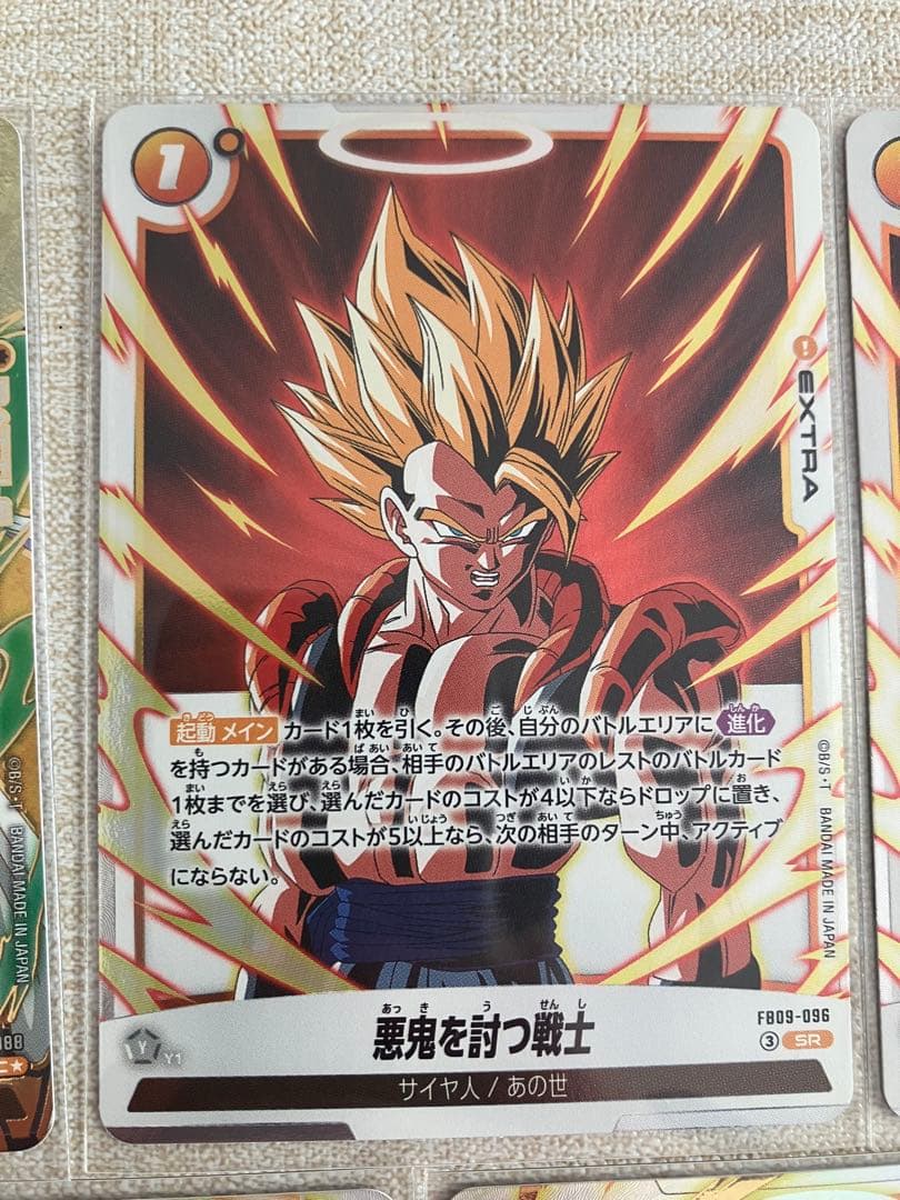 フュージョンワールド ゴジータ　SCR パイクーハン　悪鬼を討つ戦士　セット