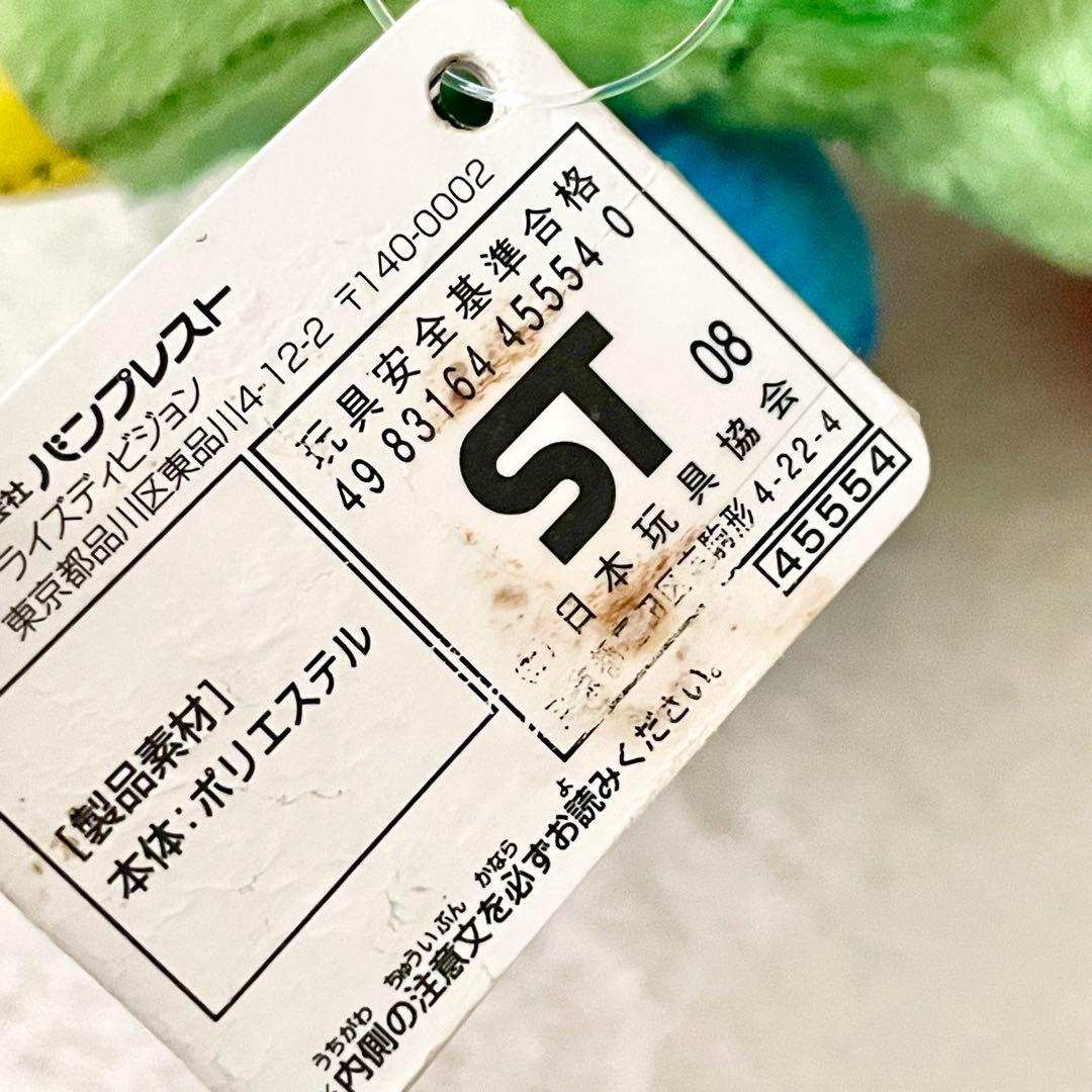 ポケモン コロっとまんまる ぬいぐるみ ロズレイド ドール 最強クラス編 2