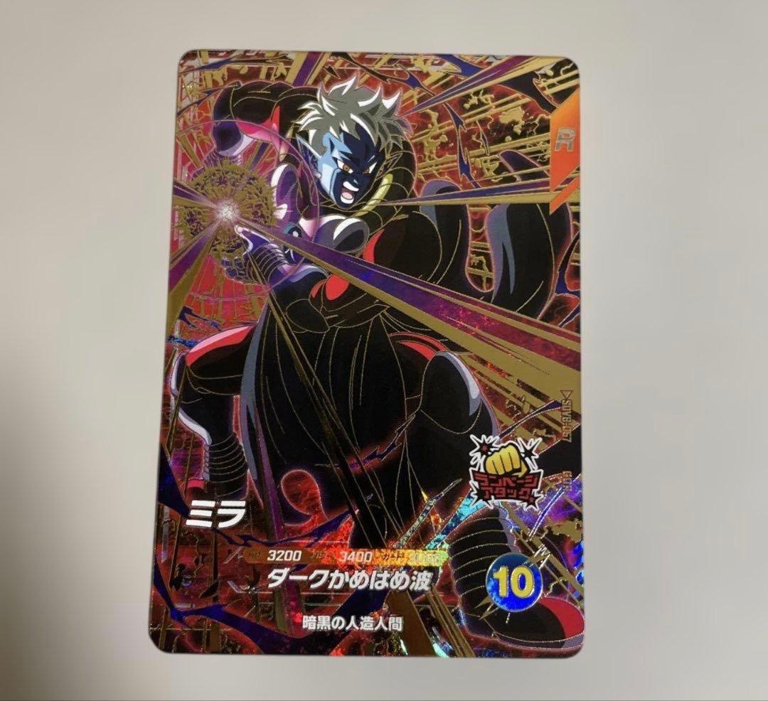 わ*に様 ドラゴンボールスーパーダイバーズ まとめ売りPUR GDR パラレル