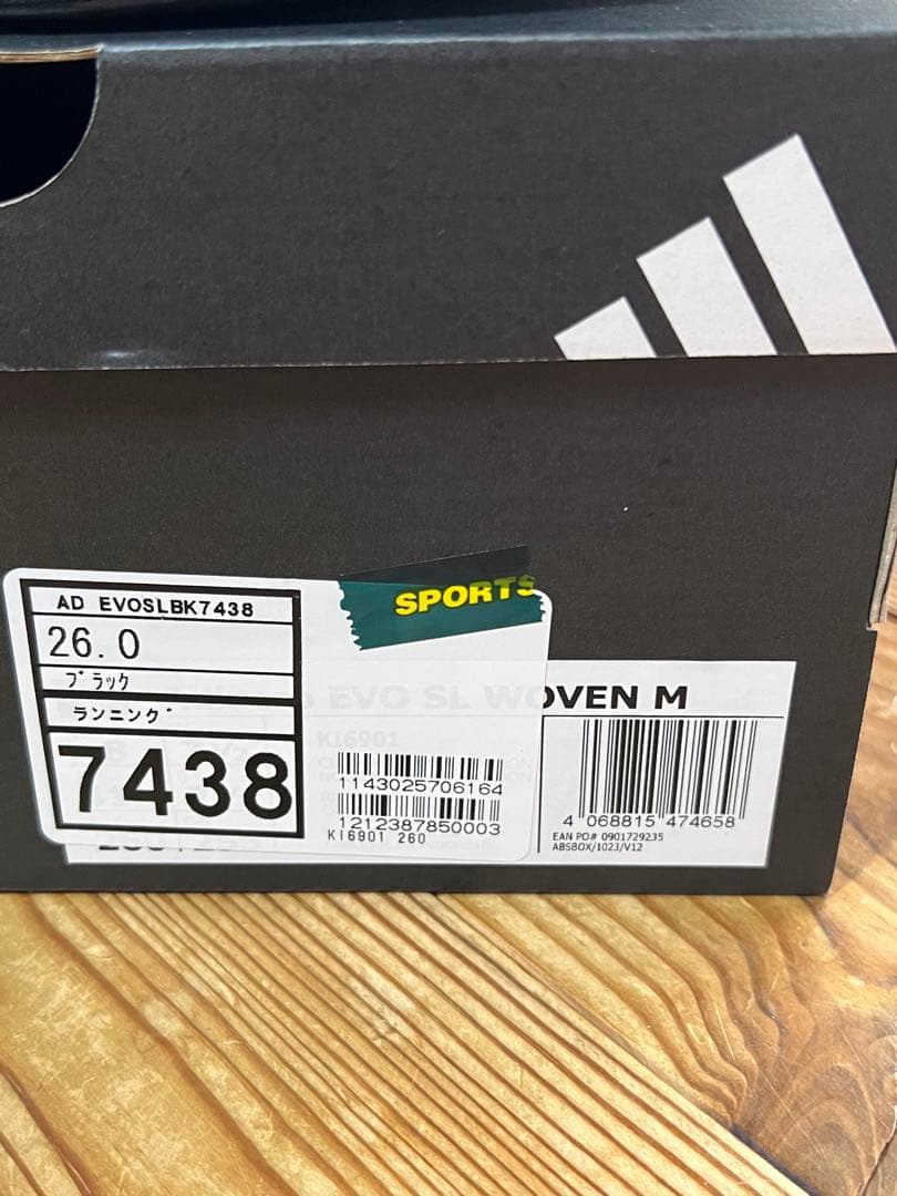 adidas アディゼロ EVO SL ウーブン 26.0cm