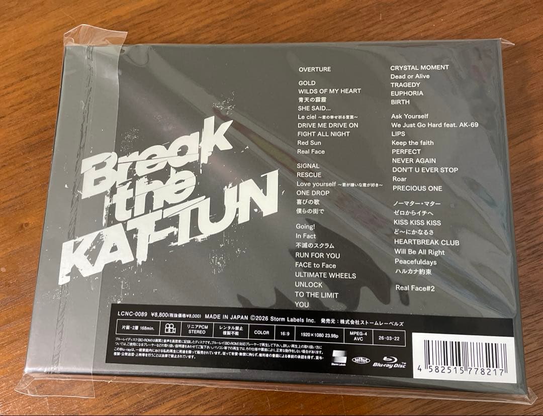 Break the KAT-TUN Blu-ray ファミクラストア限定版