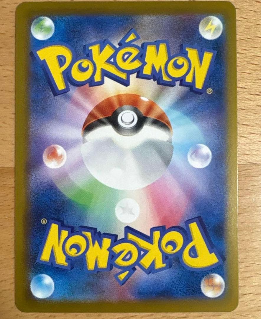 【美品】メガゲッコウガex MUR ポケモンカード