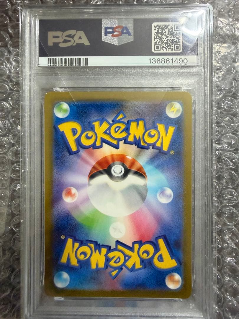 PSA10】ミューツーAR [SV2a 183/165] ポケモンカード15