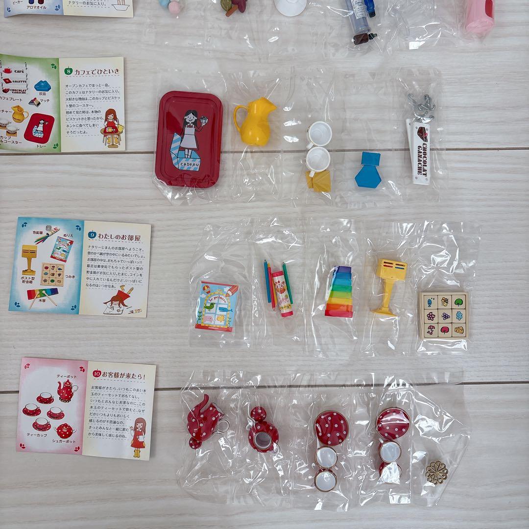 【未開封】リーメント♡ナタリーちゃんのフレンチ雑貨　9種セット