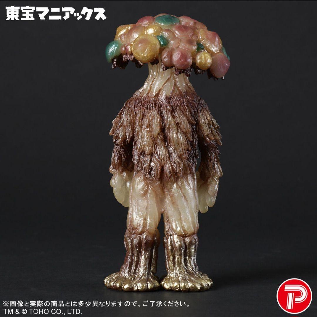 マタンゴ 畜光 怪獣ソフビ バンダイ 東宝マニアックス　新品