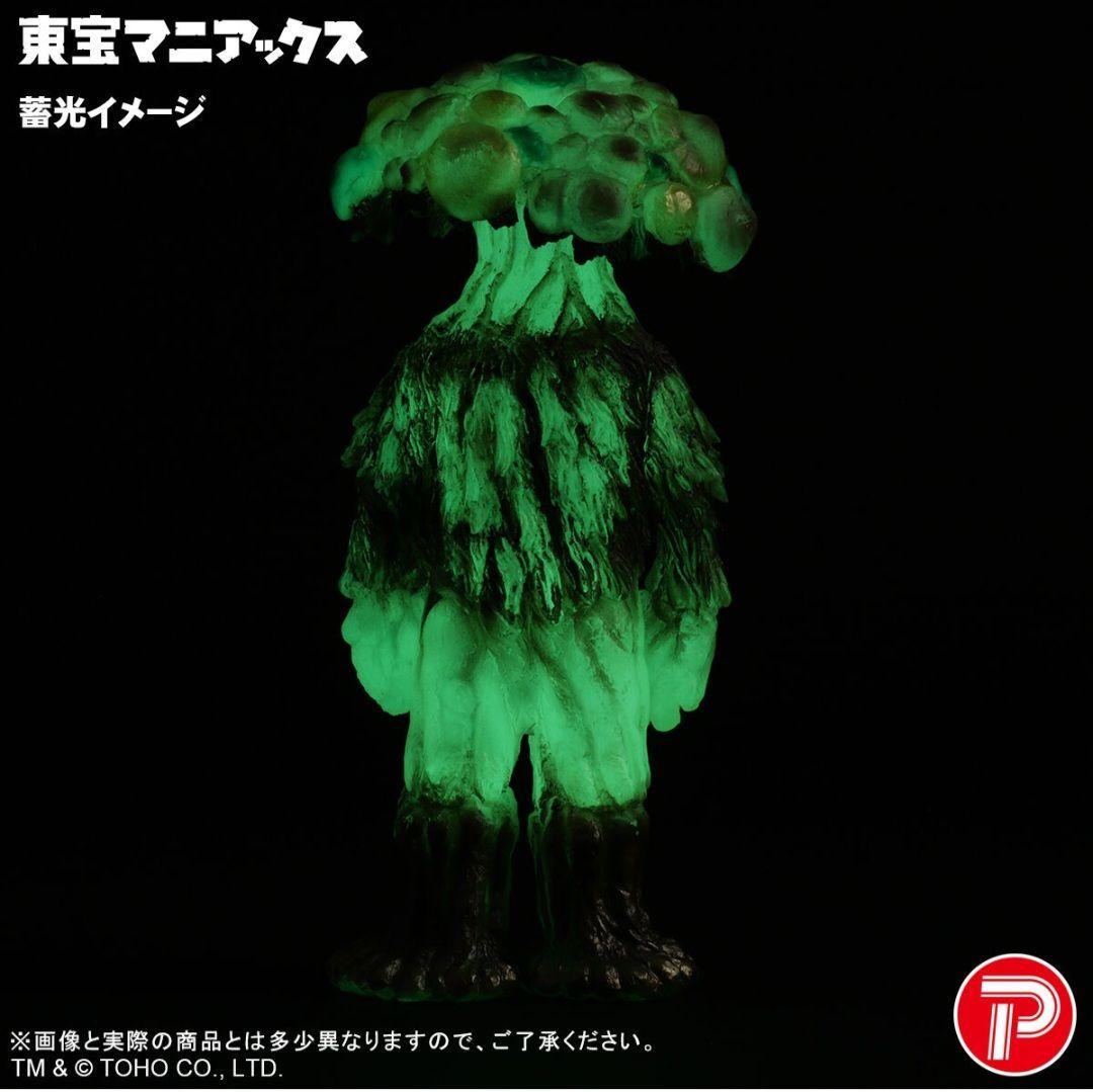 マタンゴ 畜光 怪獣ソフビ バンダイ 東宝マニアックス　新品