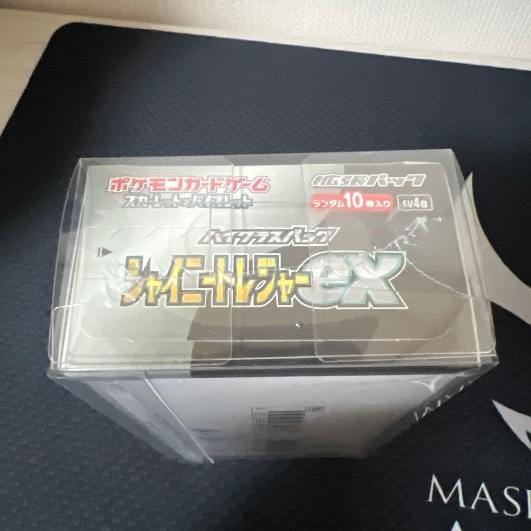 ポケモンカードゲーム　シャイニートレジャーex 未開封シュリンク付きBOX