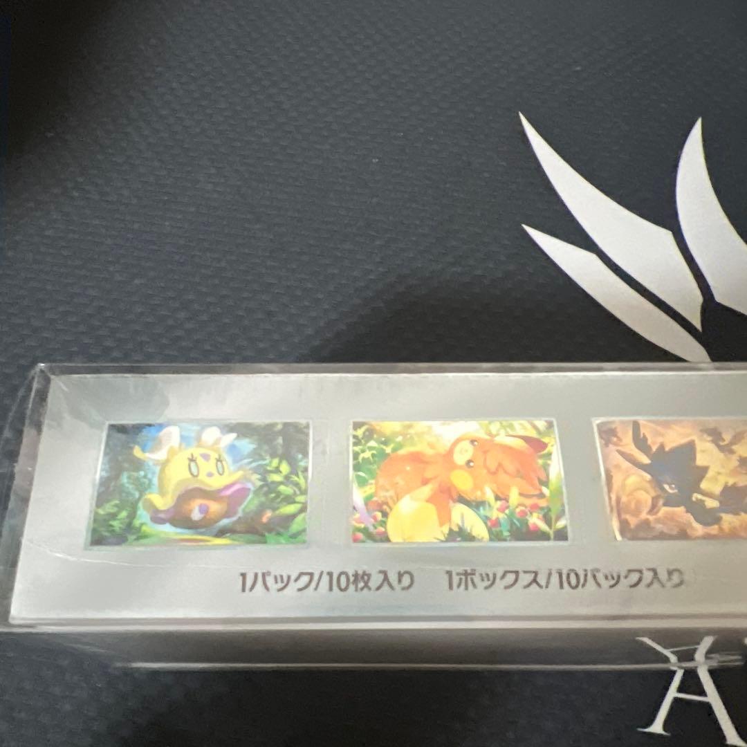ポケモンカードゲーム　シャイニートレジャーex 未開封シュリンク付きBOX