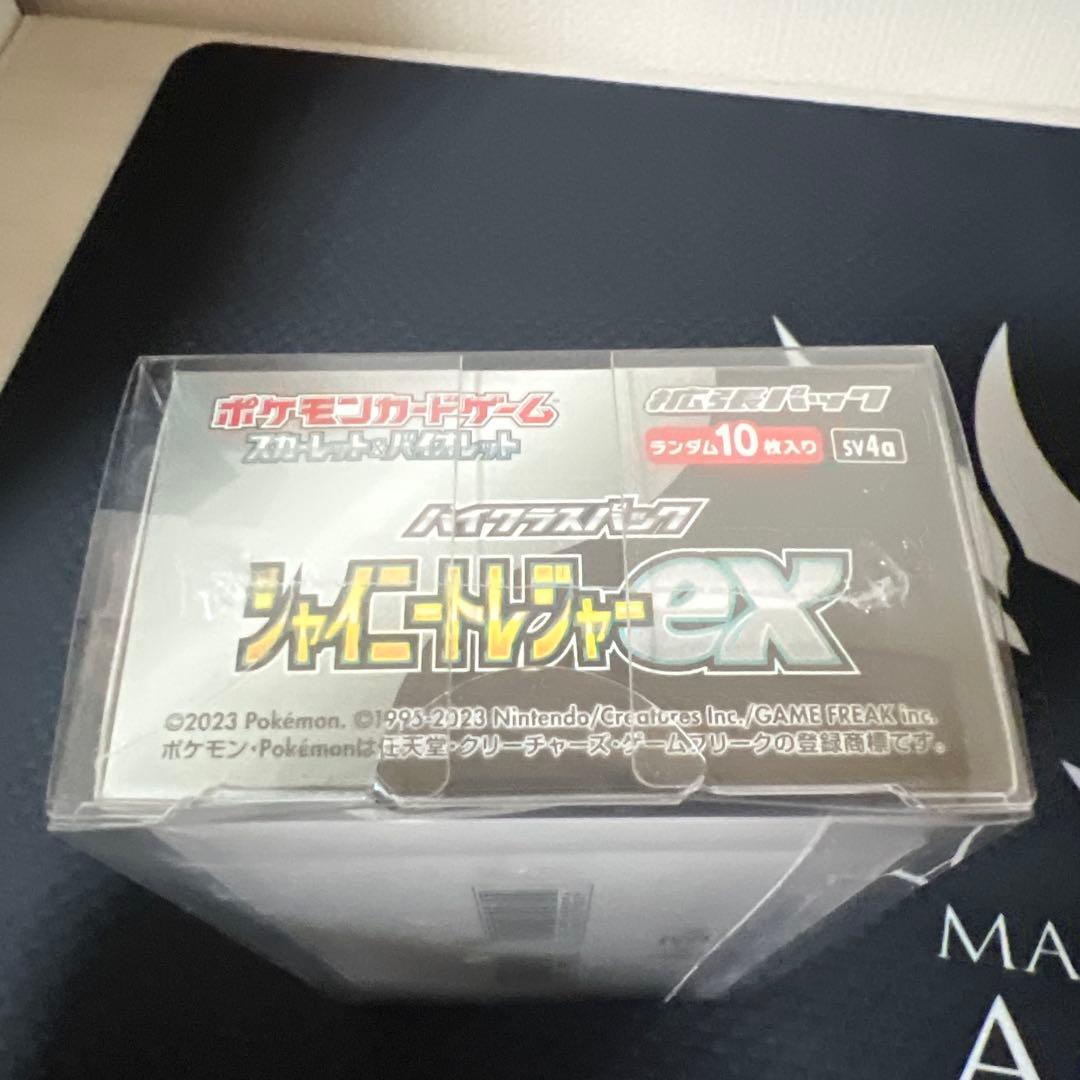 ポケモンカードゲーム　シャイニートレジャーex 未開封シュリンク付きBOX