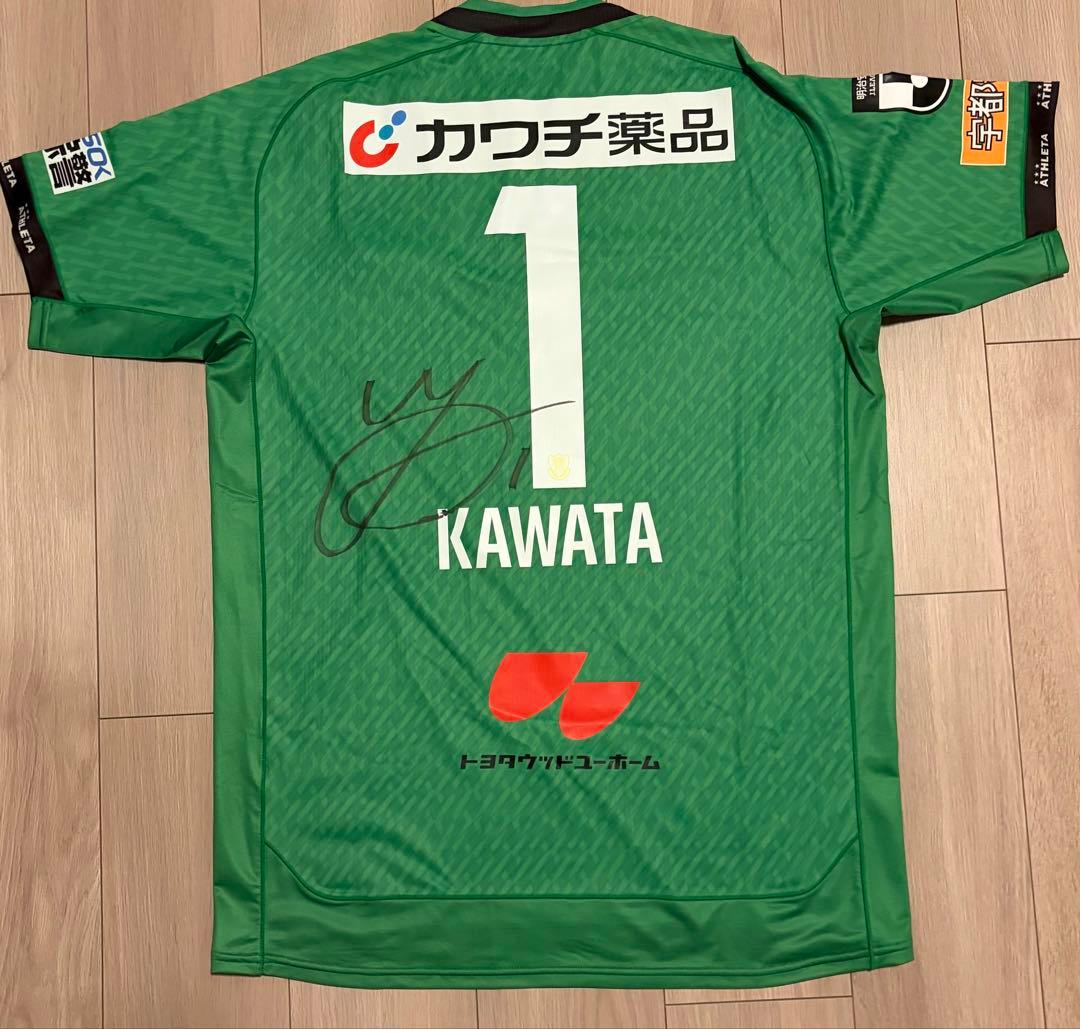 栃木SC 2024 オーセンティックユニフォーム NO.1 川田選手 XO