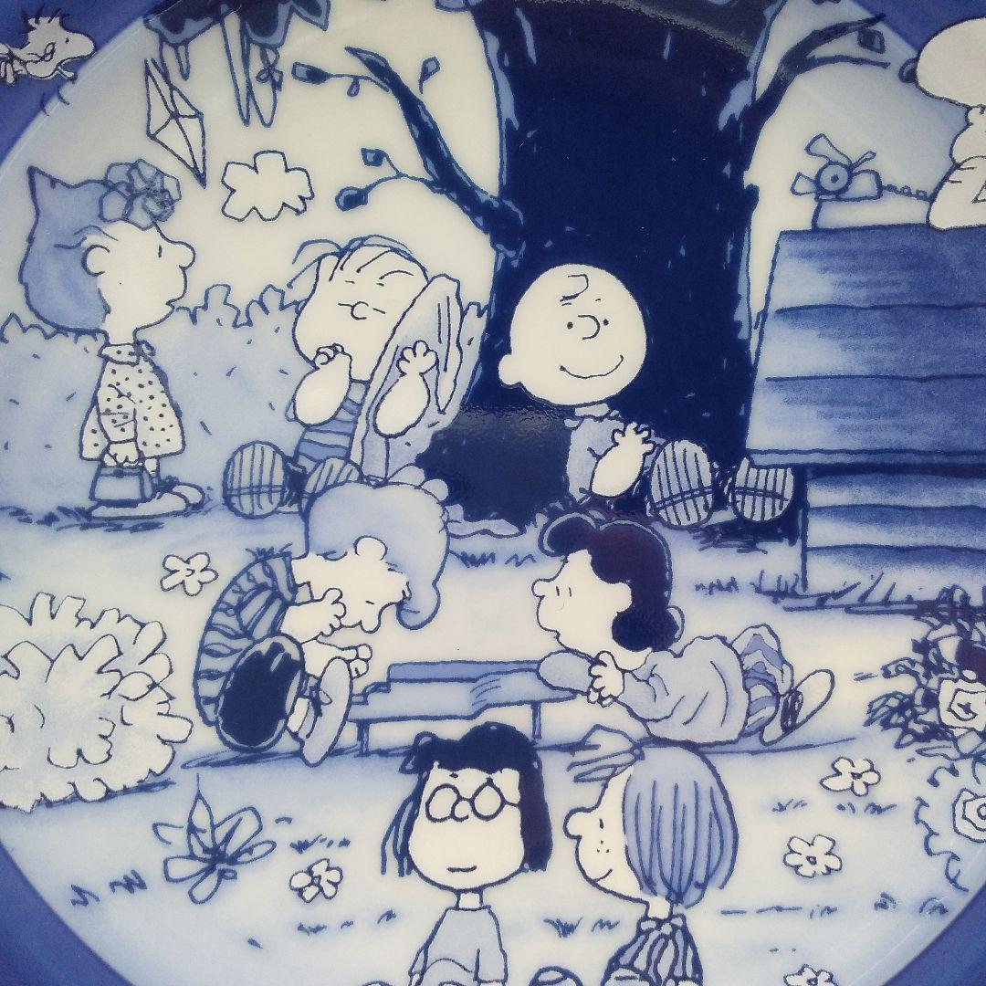 希少 レア PEANUTS 2001年 プレート スヌーピーと仲間たち 深川製磁