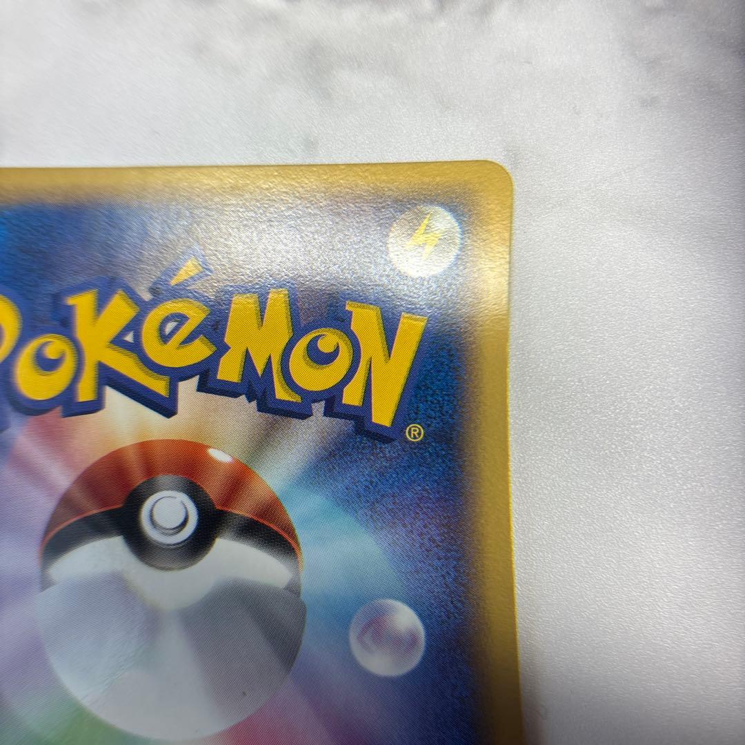 ポケモンカード　リザードン　デルタ種　アンリミ
