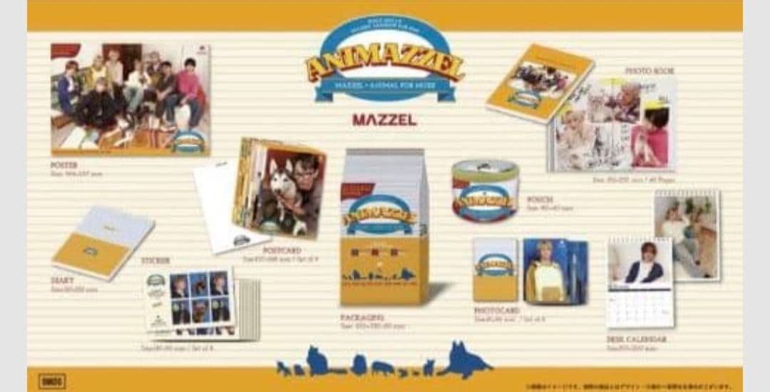 【新品未開封】MAZZEL Moment BOX あにまーぜる fc限定