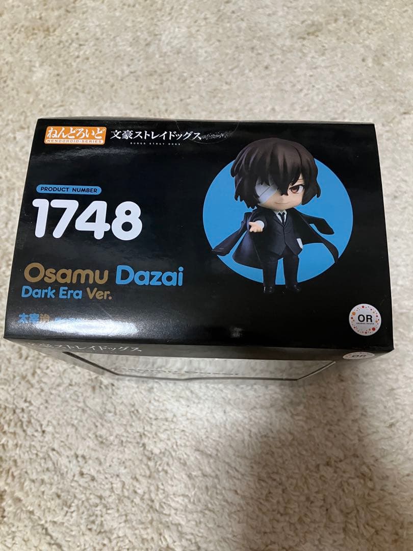 太宰治　フィギュア　黒の時代