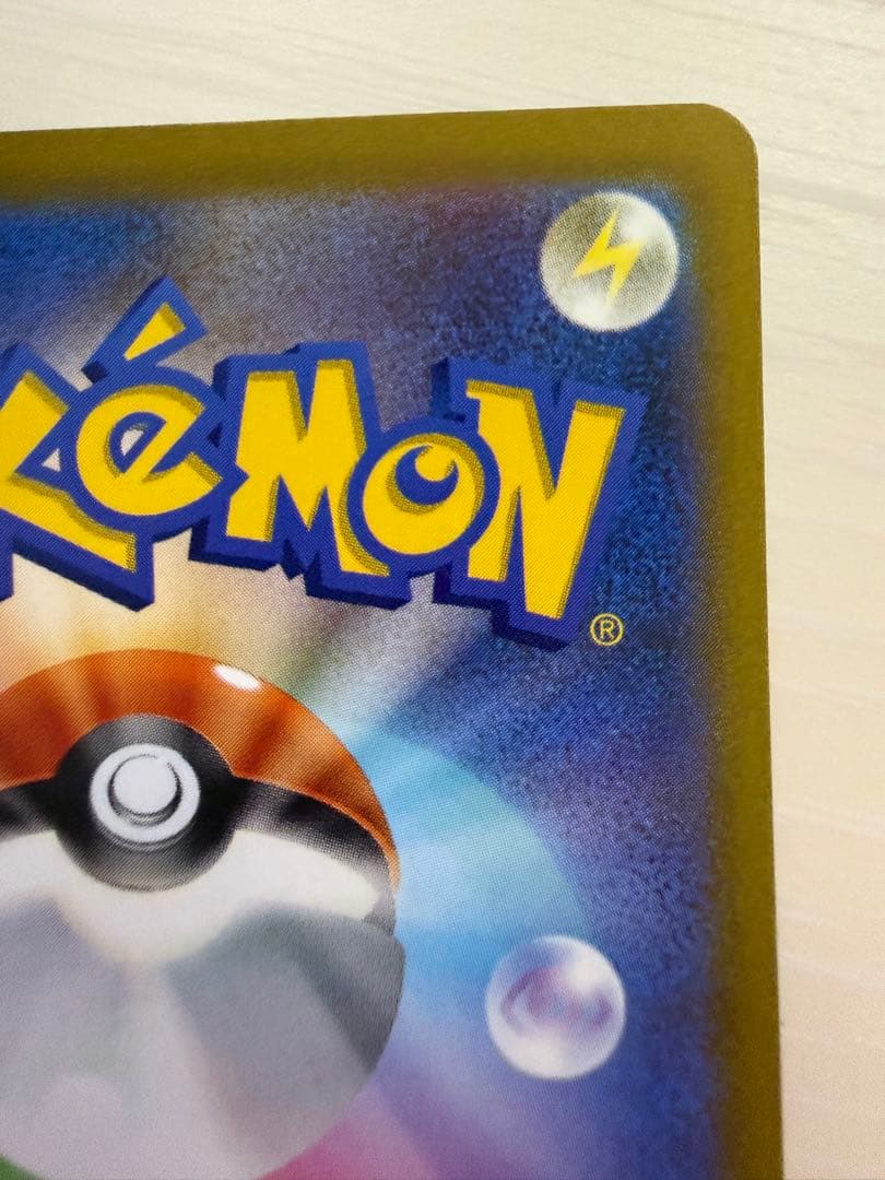 ポケモンカード リーフィアVSTAR SAR Vユニ レリーフ抜けエラーカード