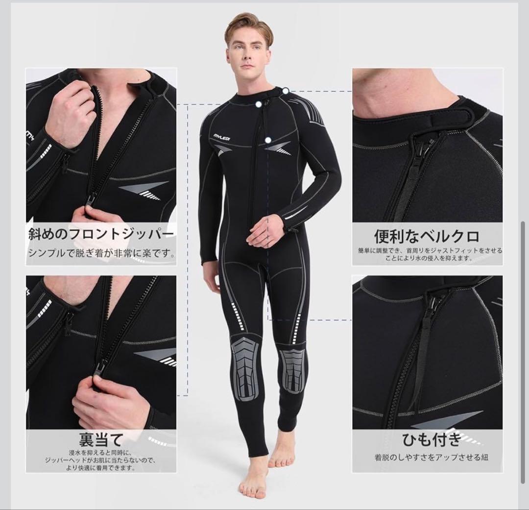 【タグ付き】MORGENSKYウェットスーツL 5mmワンピース マリンスポーツ