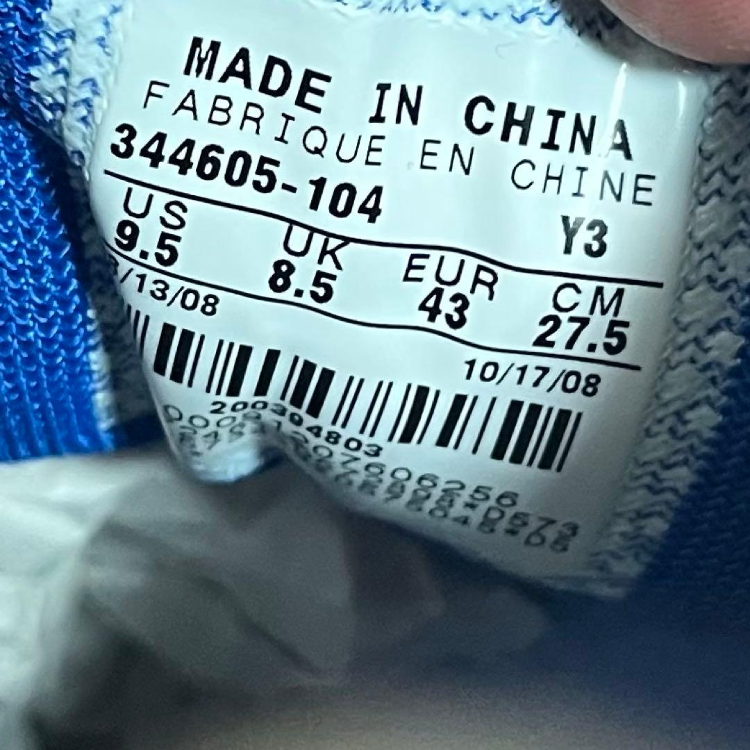 激レア！新品！NIKE TOTAL90 ナイキ トータル90 レーザー2