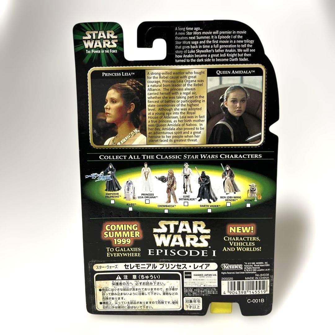 《春のSALE》☆STAR WARS☆セレモニアル プリンセス・レイア☆