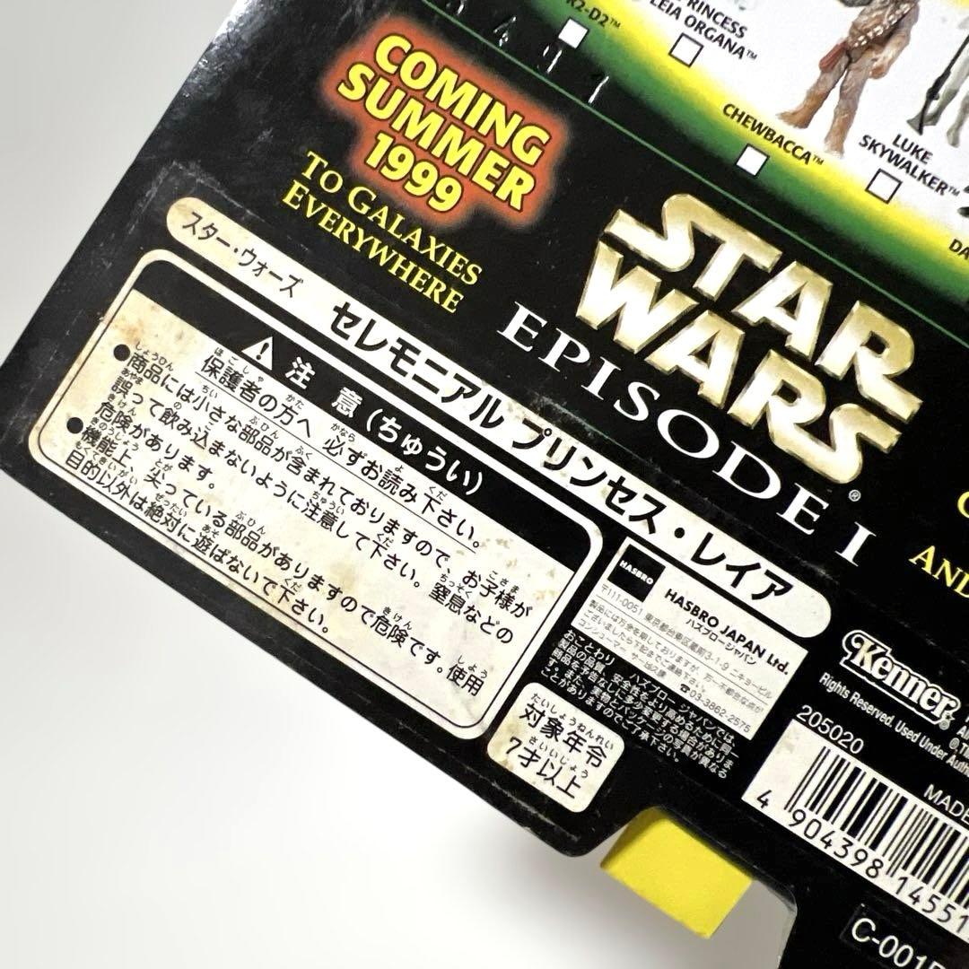《春のSALE》☆STAR WARS☆セレモニアル プリンセス・レイア☆