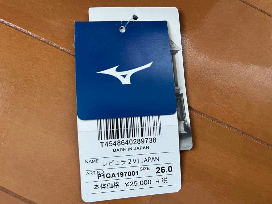 Mizunoサッカーシューズ　レビュラ2V1JAPAN
