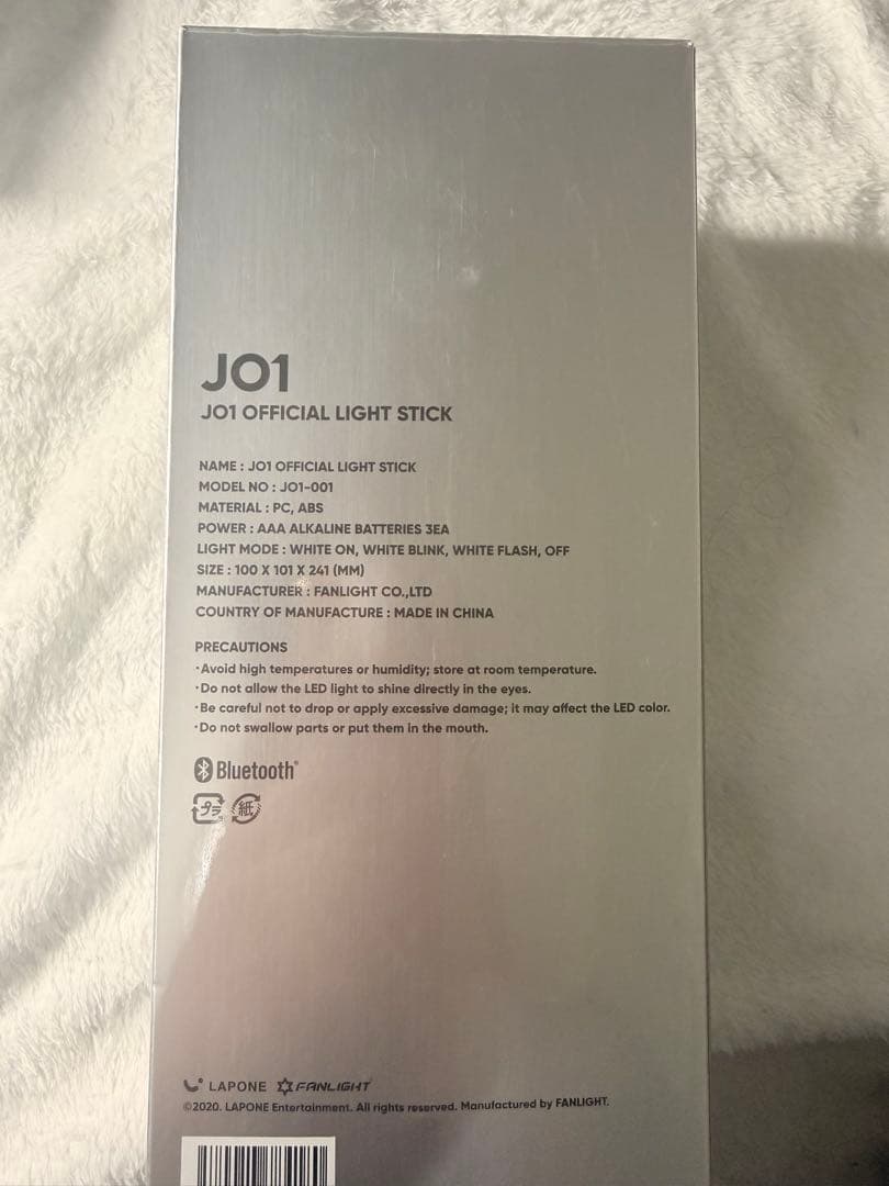 JO1 official Light stick Ver.1 Ver.2 セット