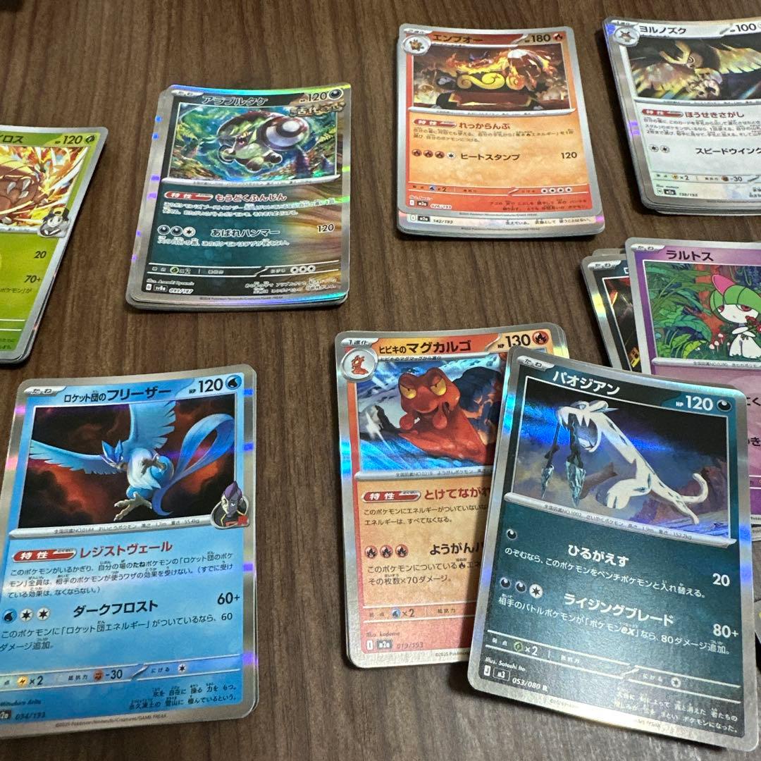 ポケモンカードセット（多彩なカード）