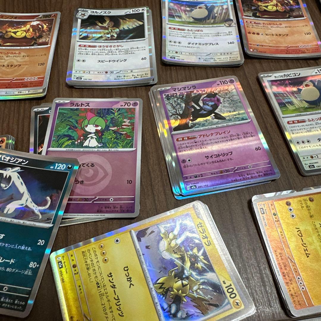 ポケモンカードセット（多彩なカード）