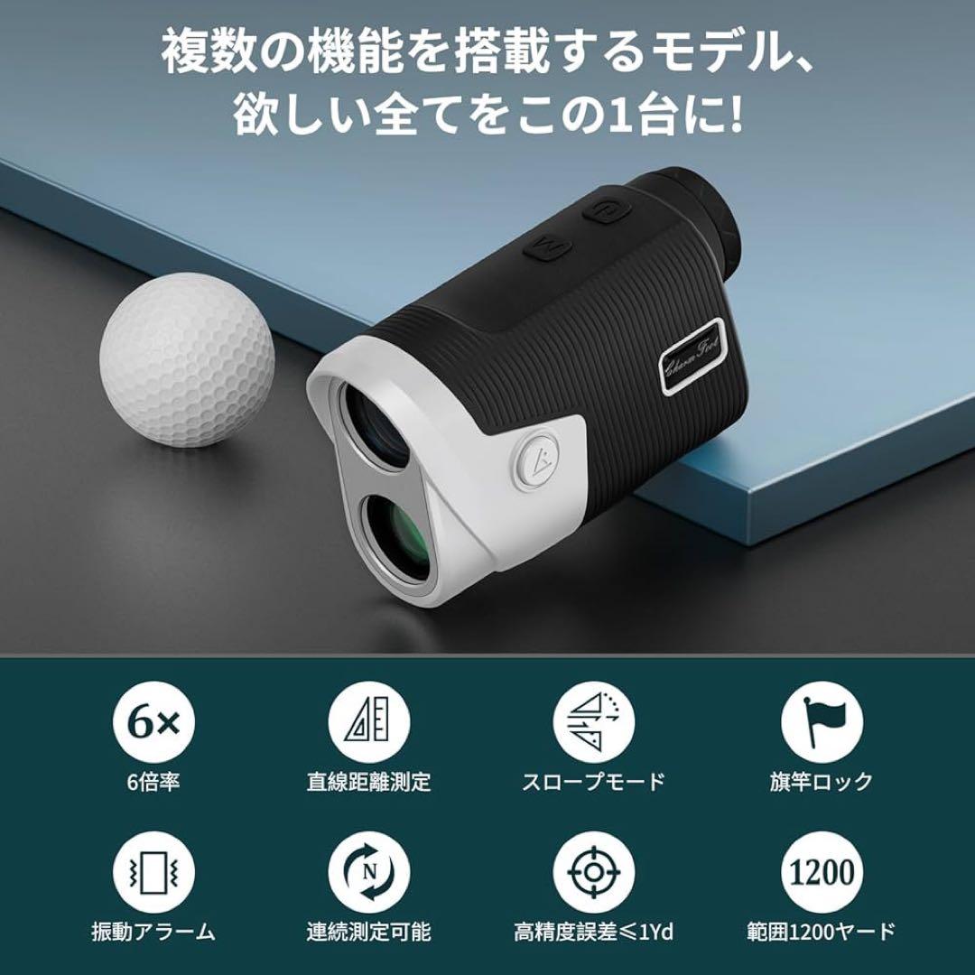 ゴルフ距離計 レーザー距離計 6倍 1200yd 充電式 軽量 ケース付き