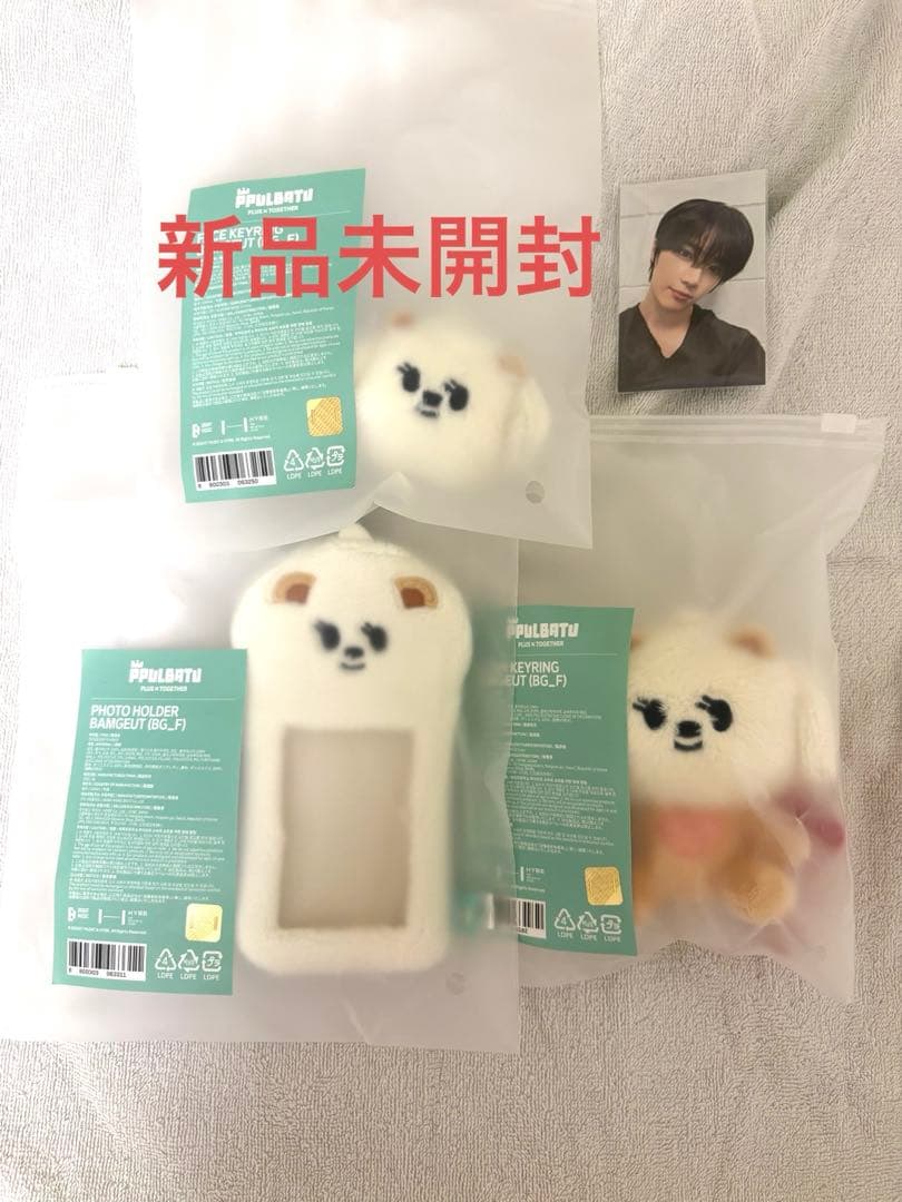 バムグッ　おすわり　お座り　フェイス　フォトカードホルダー　ボムギュ　セット