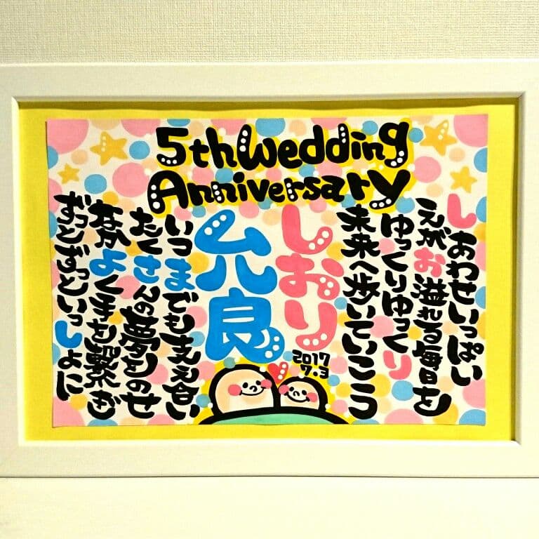 ♥かいちゃん様♥