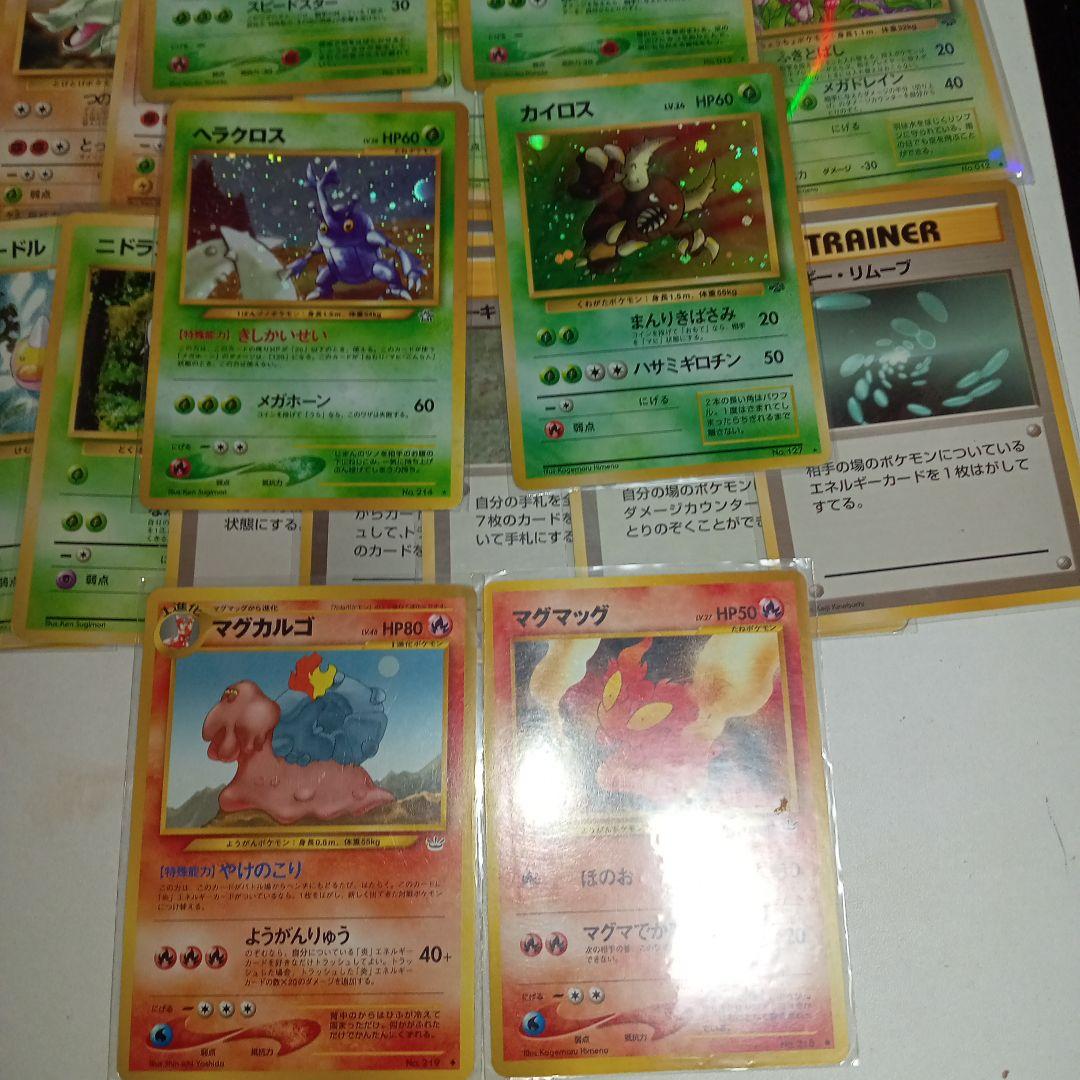 旧裏ポケカまとめ売り30枚！！バタフリー、ヤンヤンマ、カイロス、ヘラクロスetc