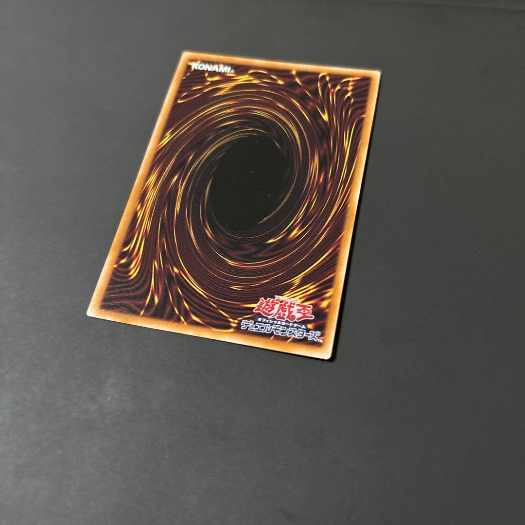 【即発送】遊戯王　超魔導竜騎士　ドラグーン・オブ・レッドアイズ　オーバーフレーム