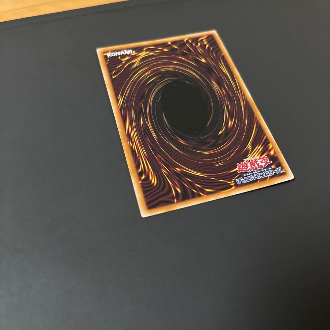 【即発送】遊戯王　超魔導竜騎士　ドラグーン・オブ・レッドアイズ　オーバーフレーム