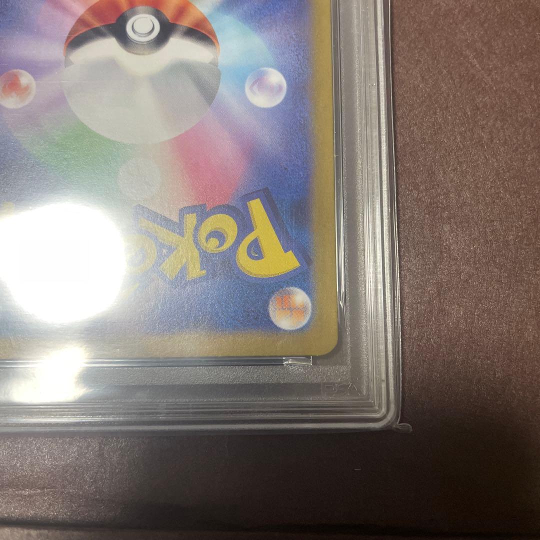 ポケモンカード ルチアのアピール sar 091/064 psa10
