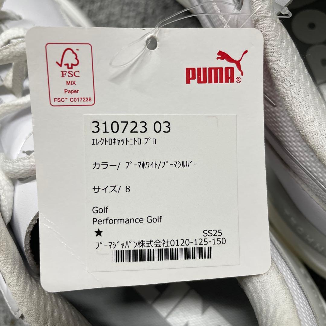Puma ゴルフシューズ ホワイト